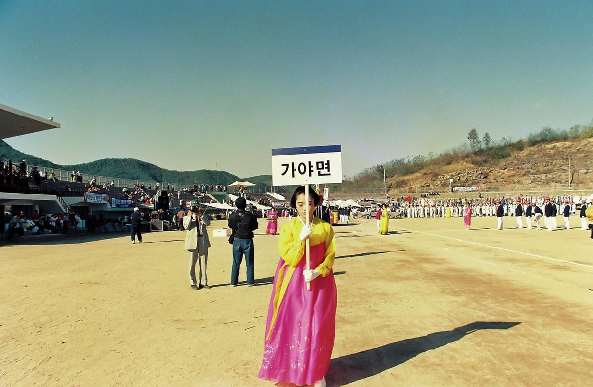 제12회 대야문화제