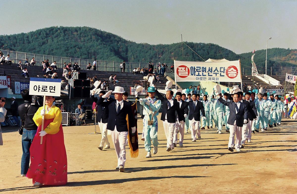 제12회 대야문화제