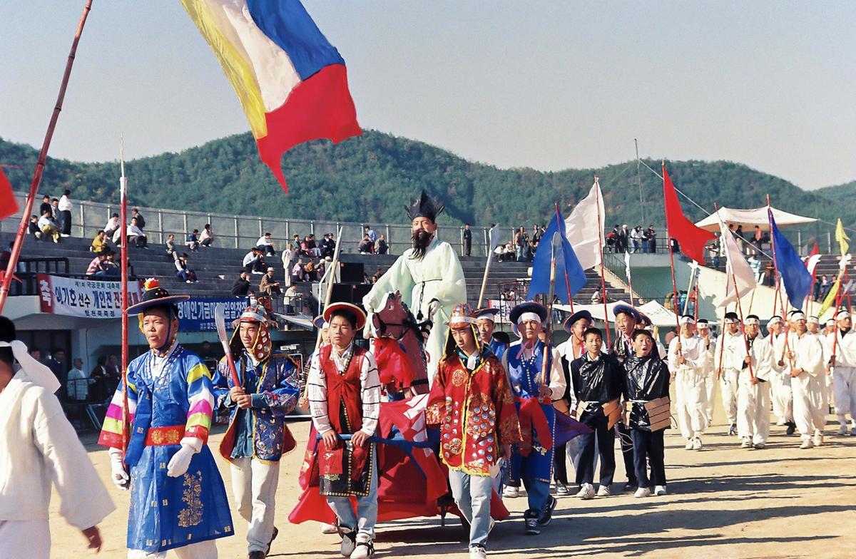 제12회 대야문화제
