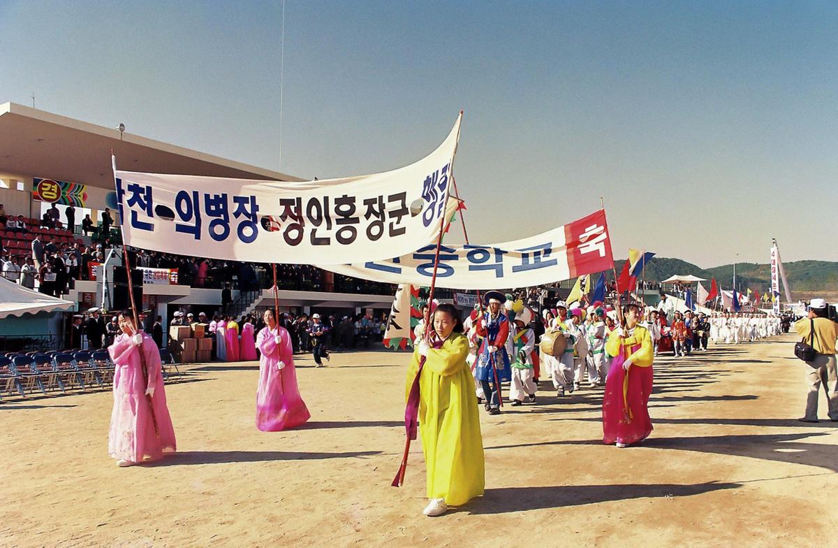 제12회 대야문화제