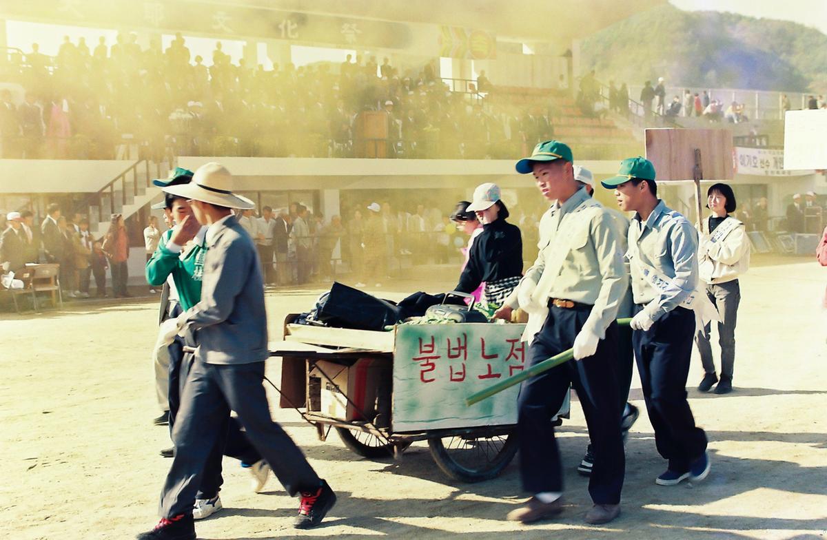 제12회 대야문화제