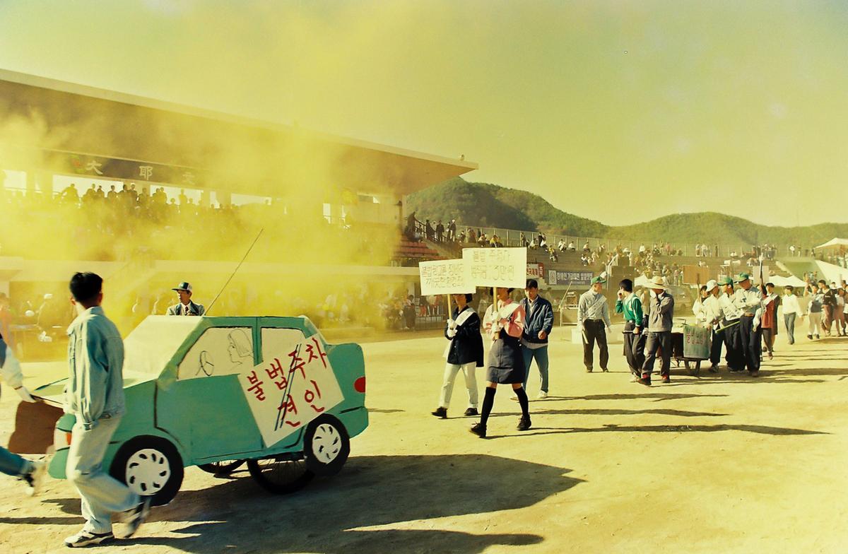 제12회 대야문화제