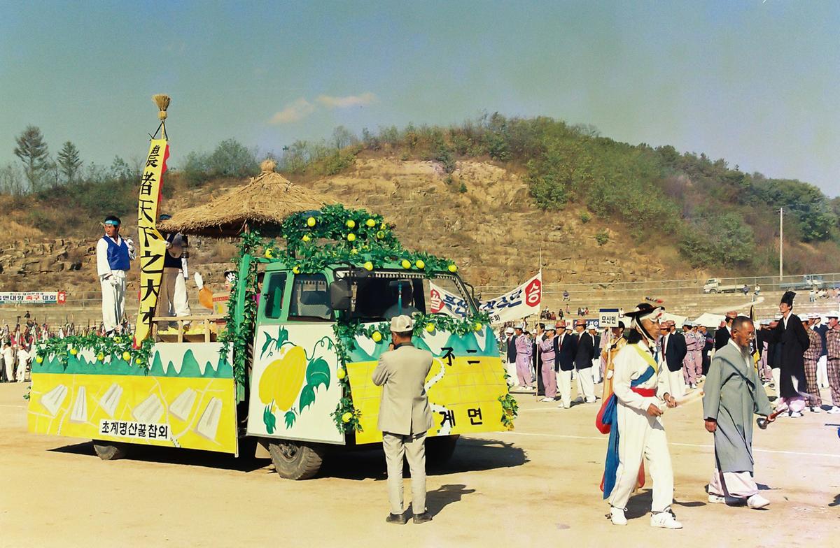 제12회 대야문화제