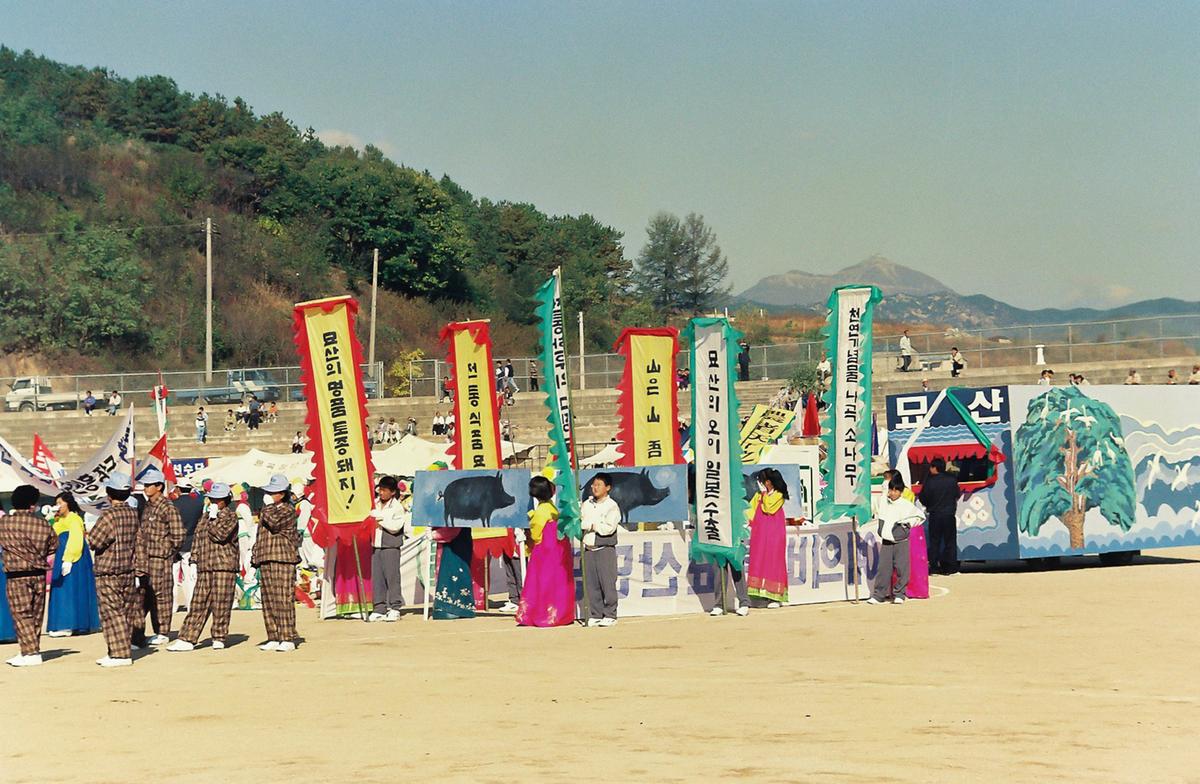 제12회 대야문화제