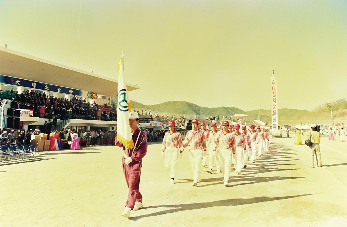 제12회 대야문화제
