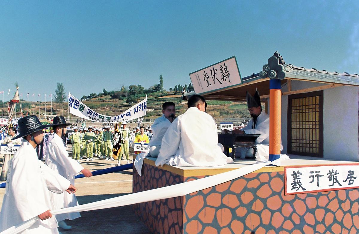 제12회 대야문화제