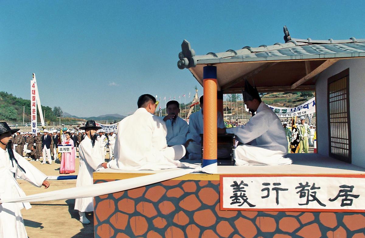 제12회 대야문화제