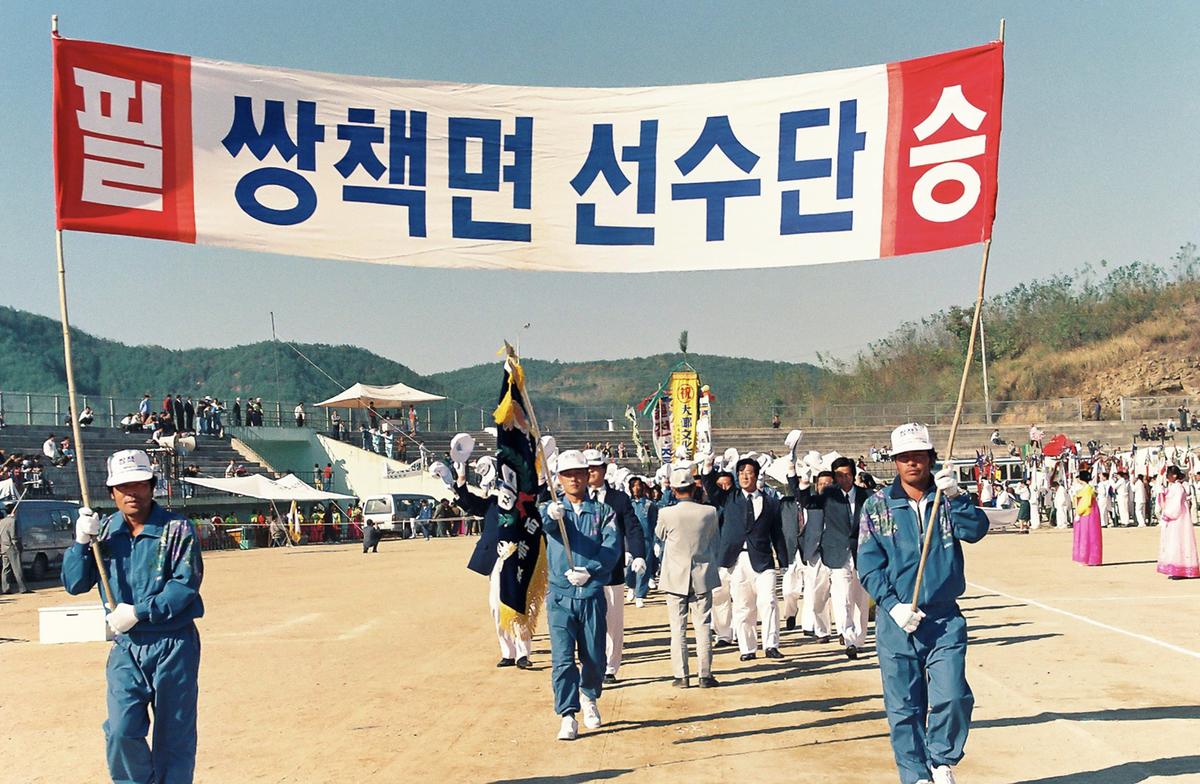 제12회 대야문화제