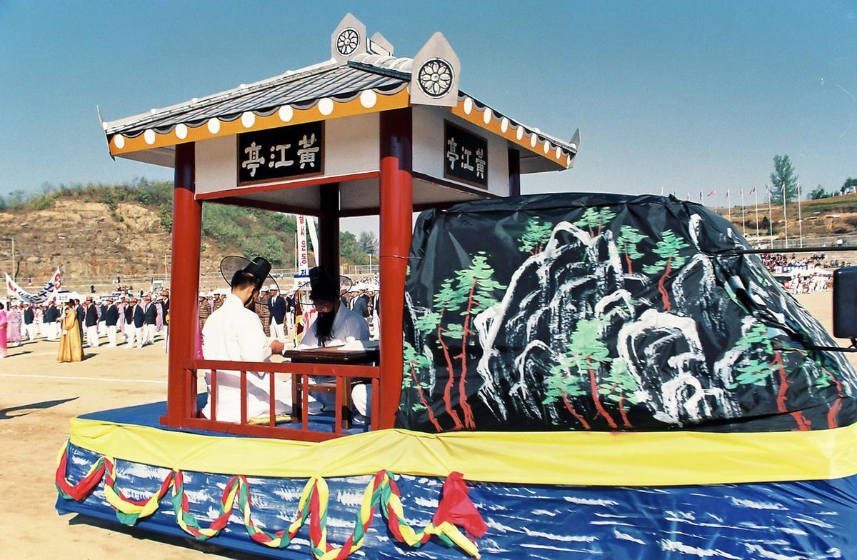 제12회 대야문화제