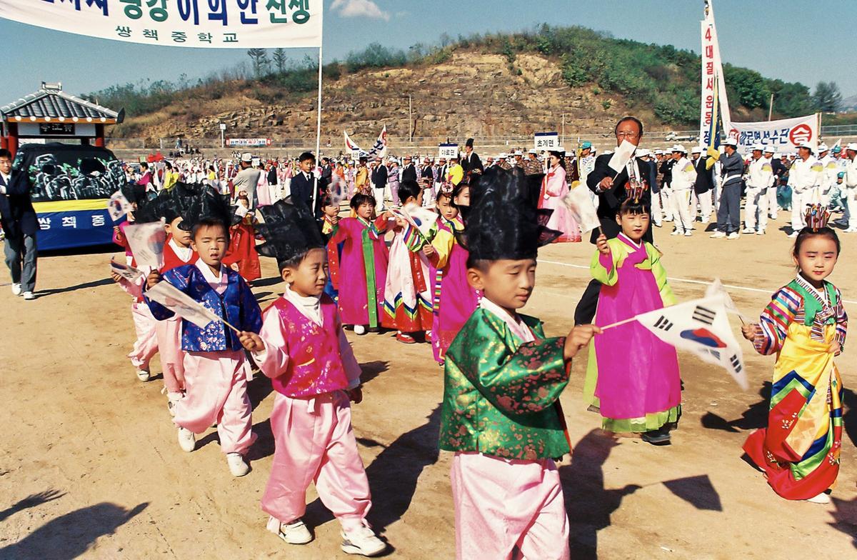 제12회 대야문화제