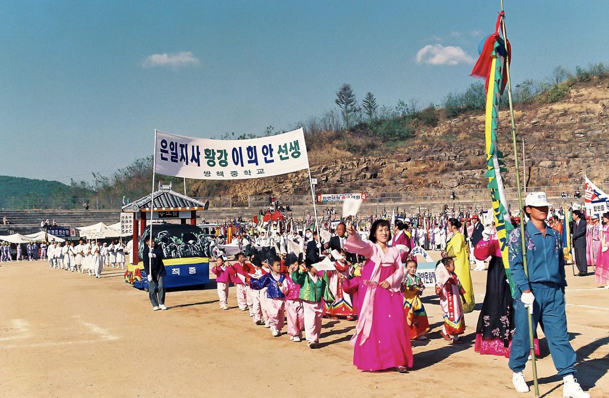 제12회 대야문화제