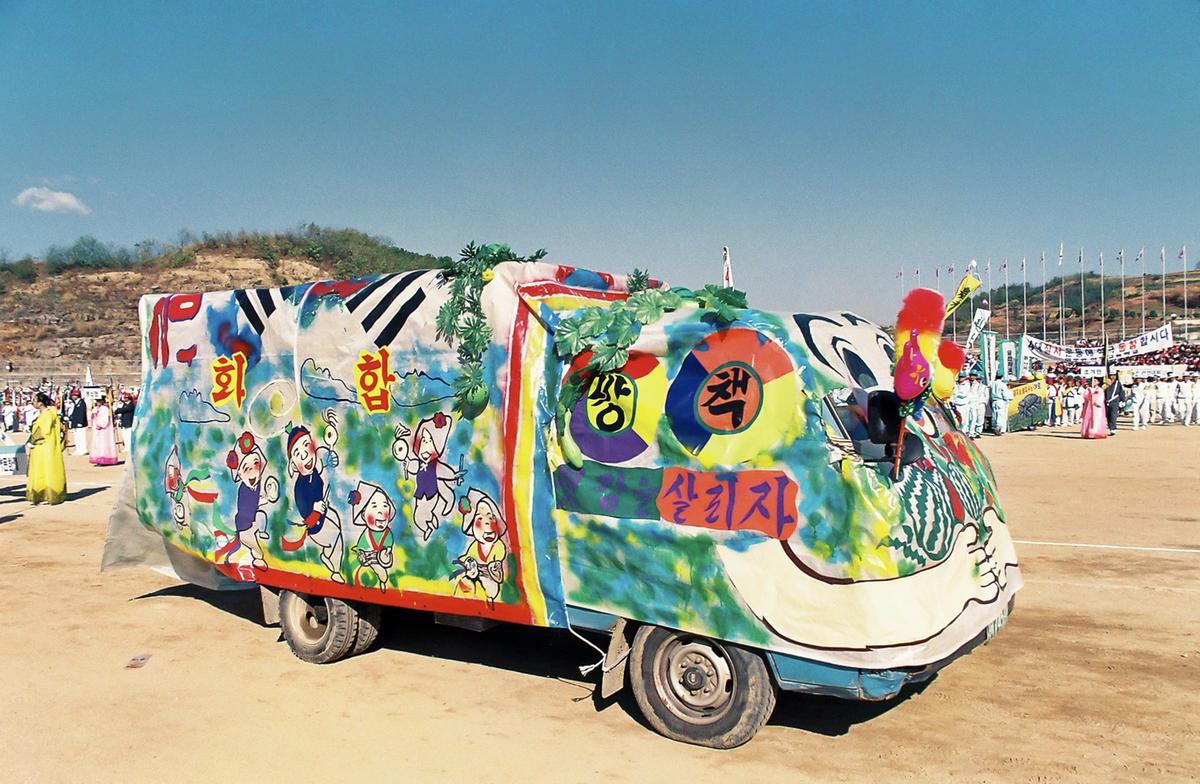 제12회 대야문화제