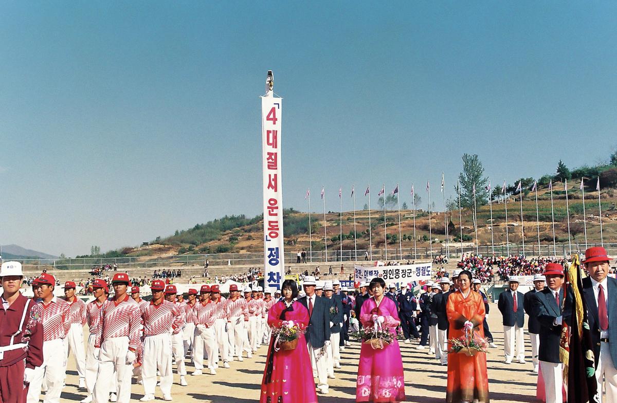 제12회 대야문화제