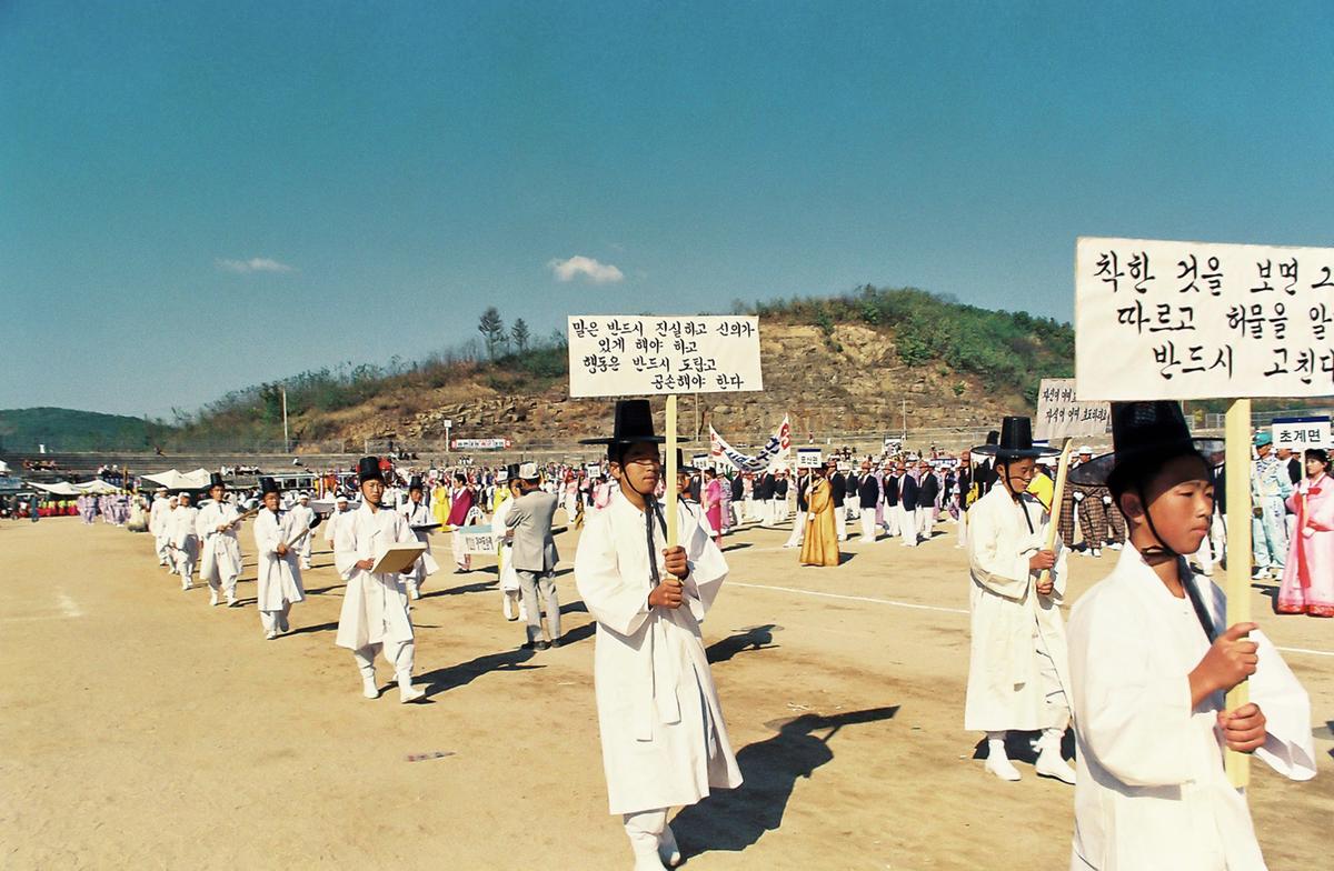 제12회 대야문화제