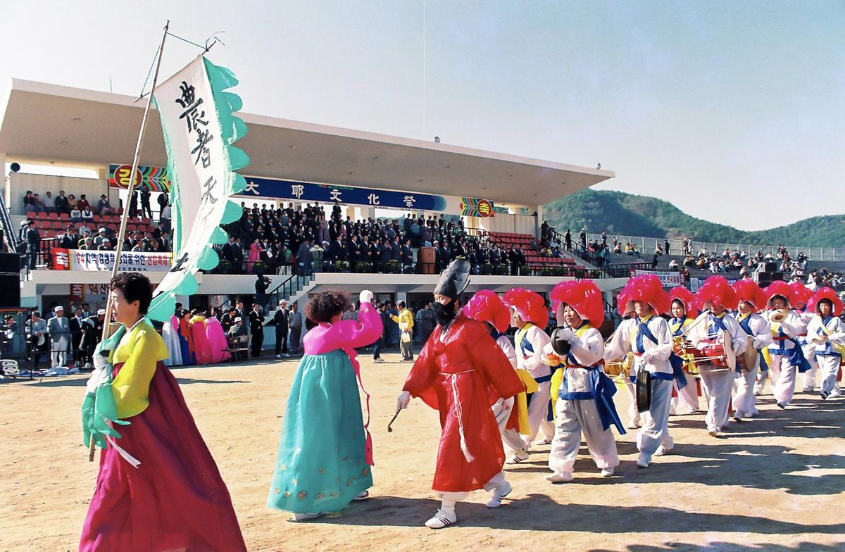 제12회 대야문화제