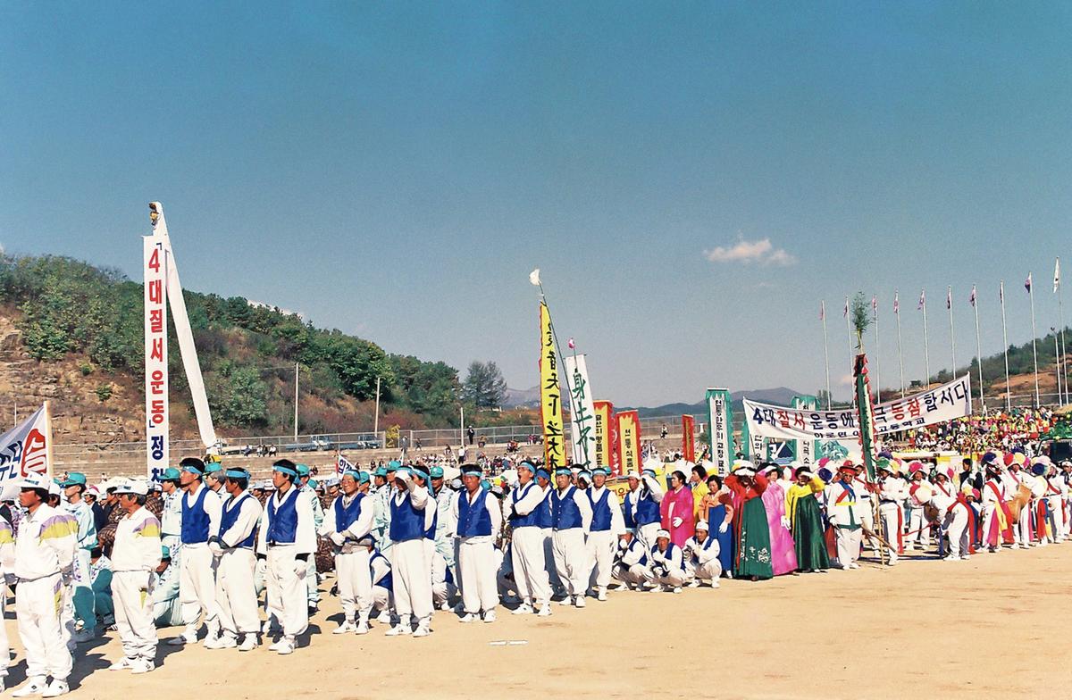 제12회 대야문화제