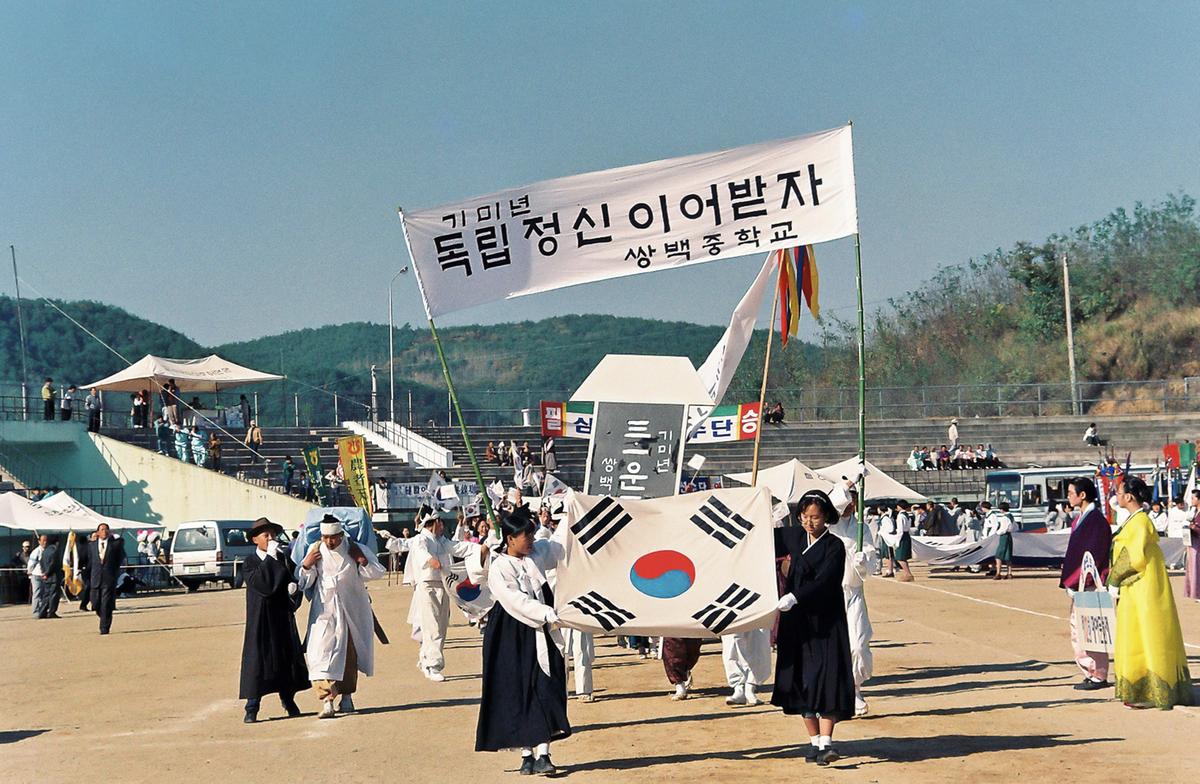 제12회 대야문화제