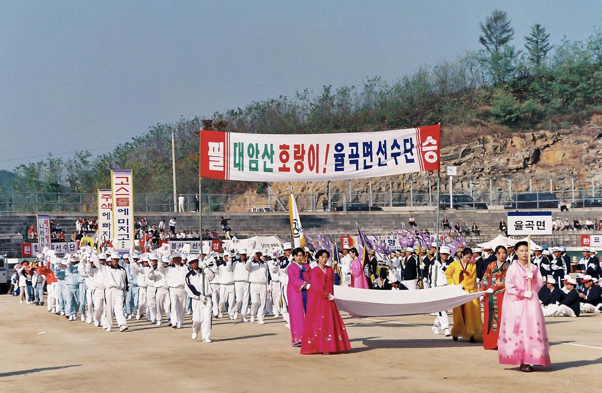 제13회 대야문화제