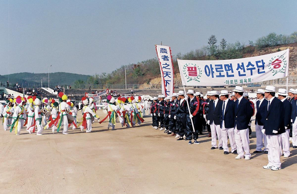 제13회 대야문화제