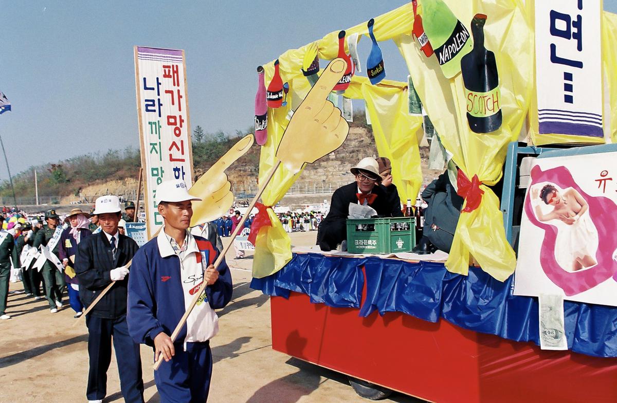 제13회 대야문화제