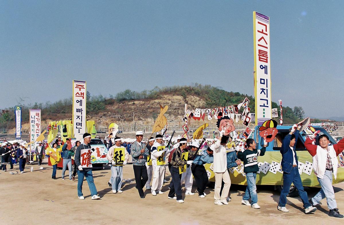 제13회 대야문화제