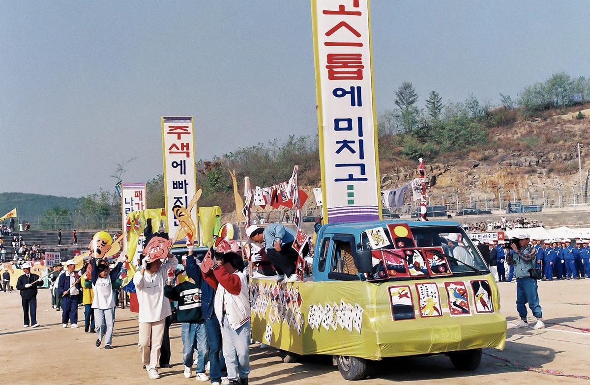 제13회 대야문화제