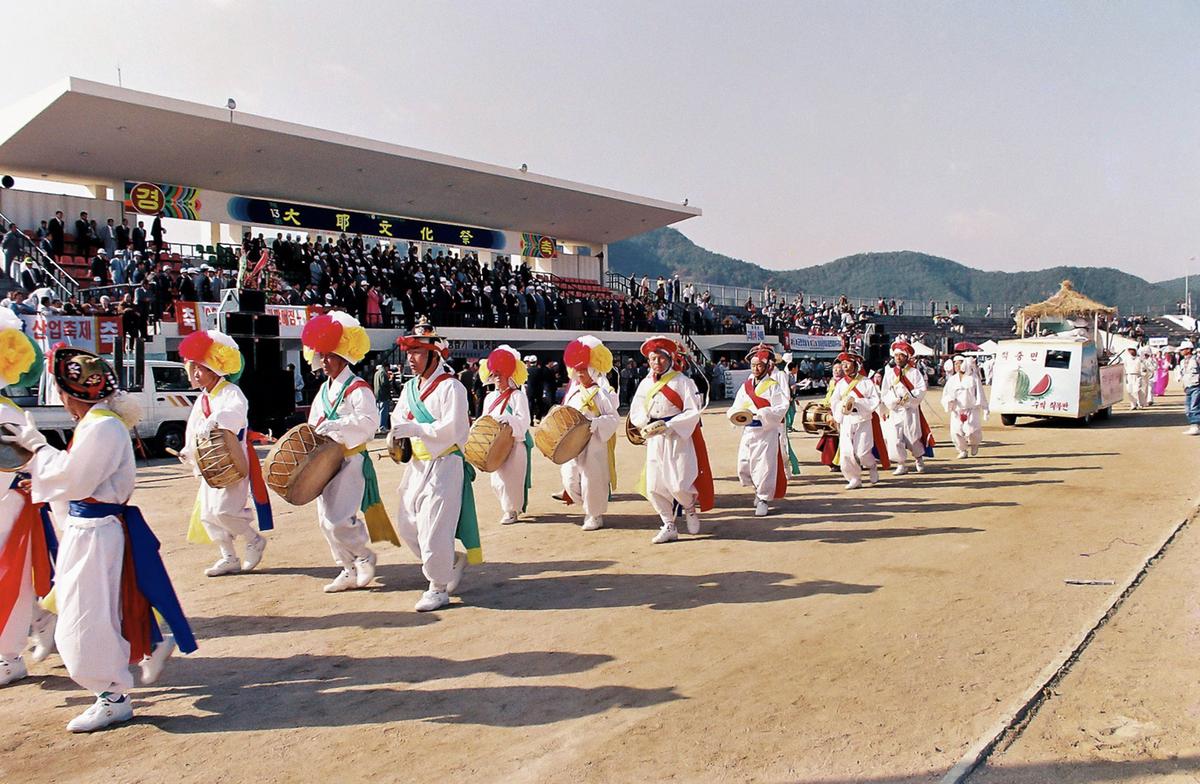 제13회 대야문화제