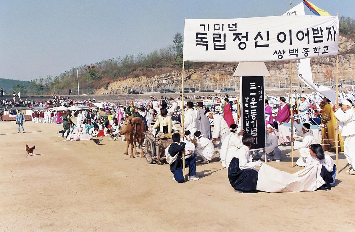 제13회 대야문화제