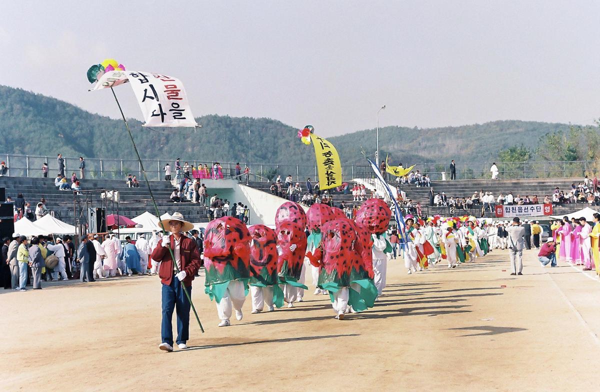 제13회 대야문화제