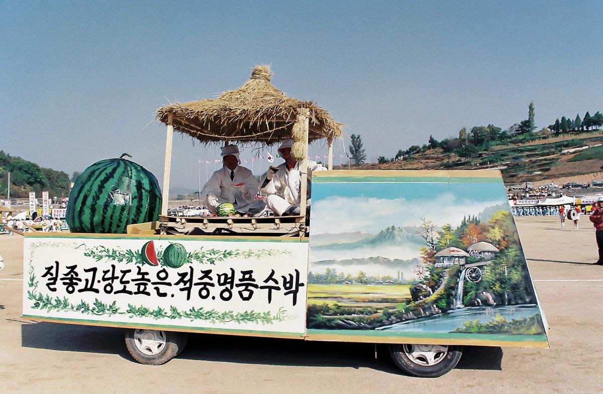제13회 대야문화제