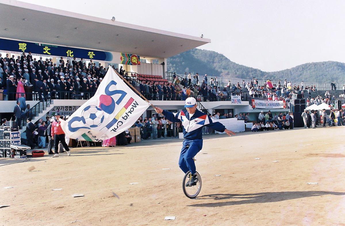 제13회 대야문화제
