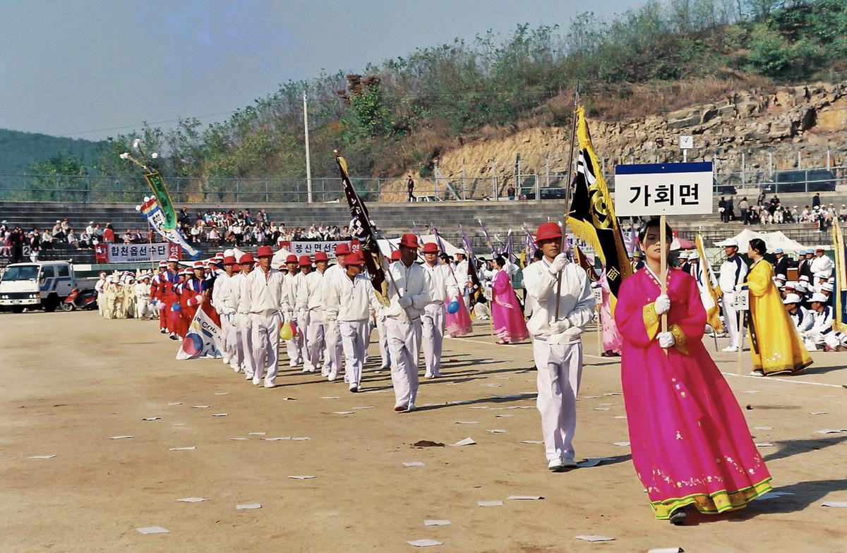 제13회 대야문화제