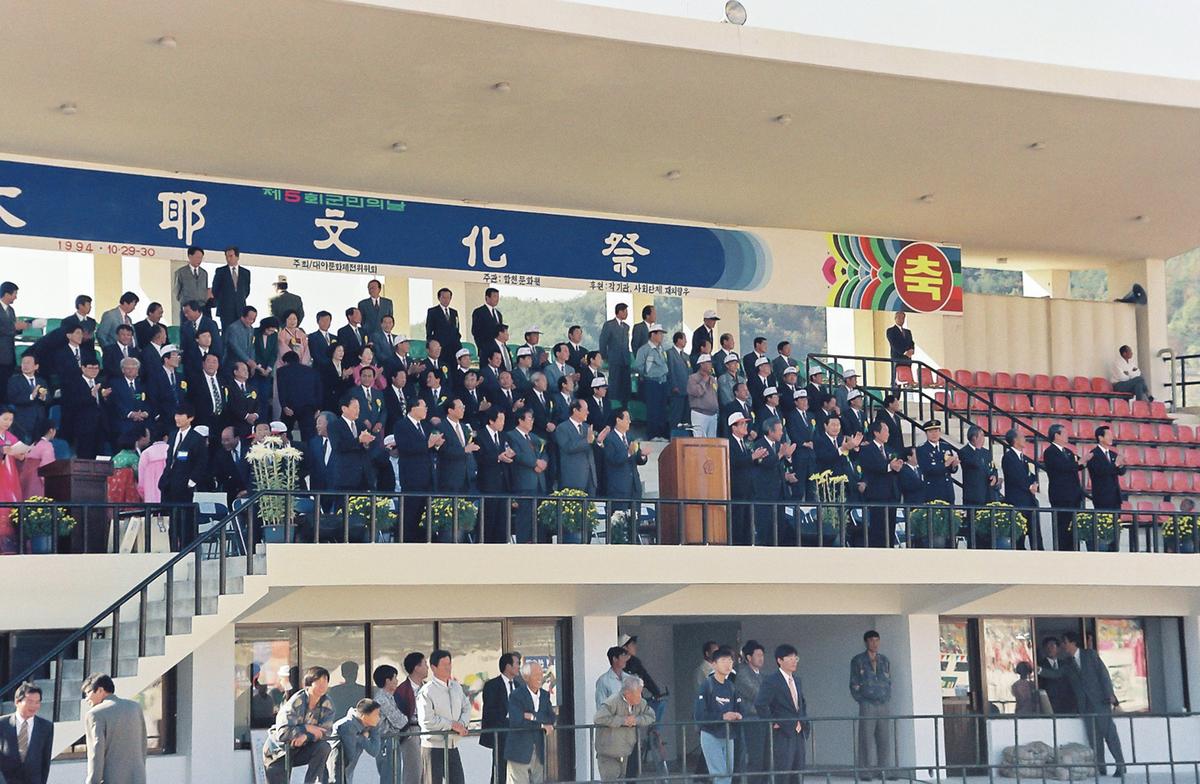 제12회 대야문화제