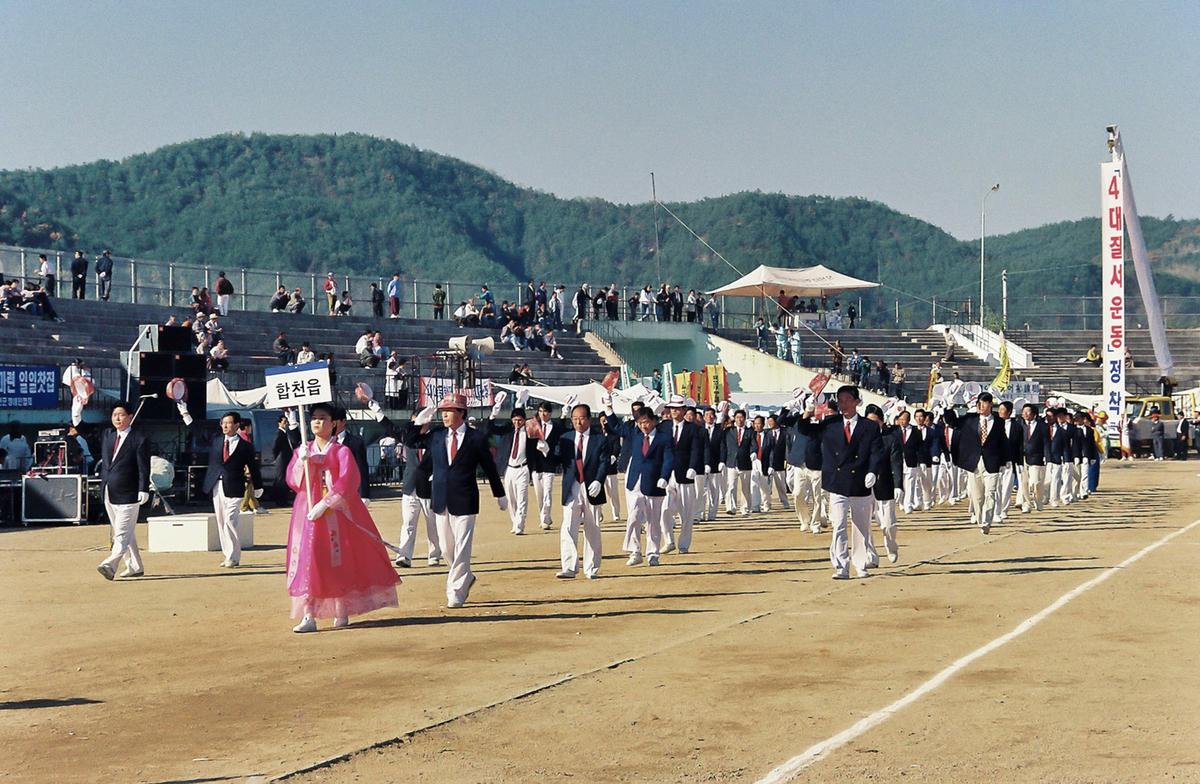 제12회 대야문화제