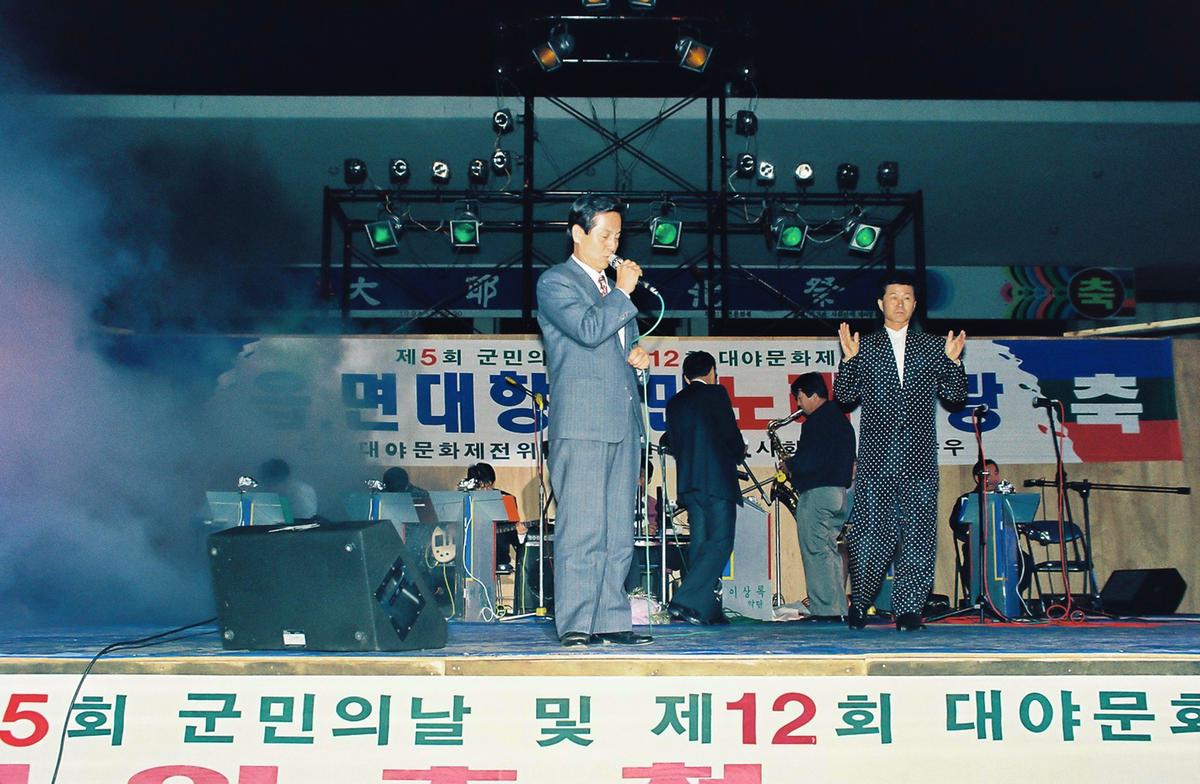 제12회 대야문화제