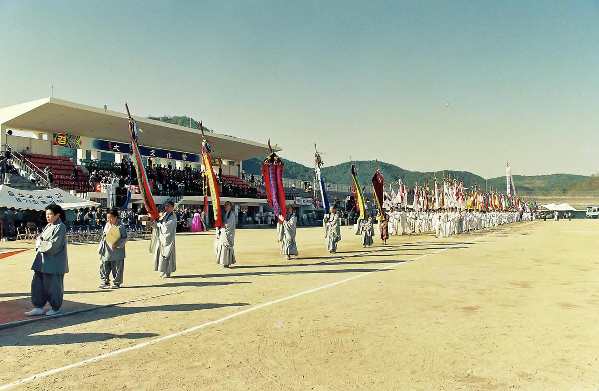 제12회 대야문화제