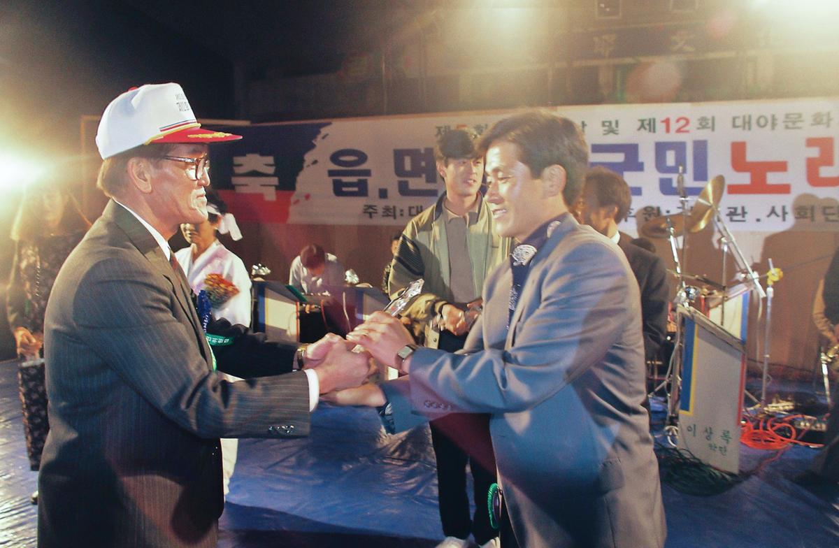 제12회 대야문화제