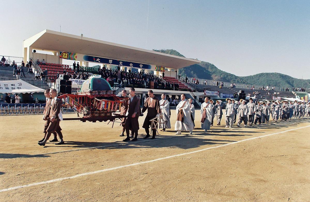 제12회 대야문화제