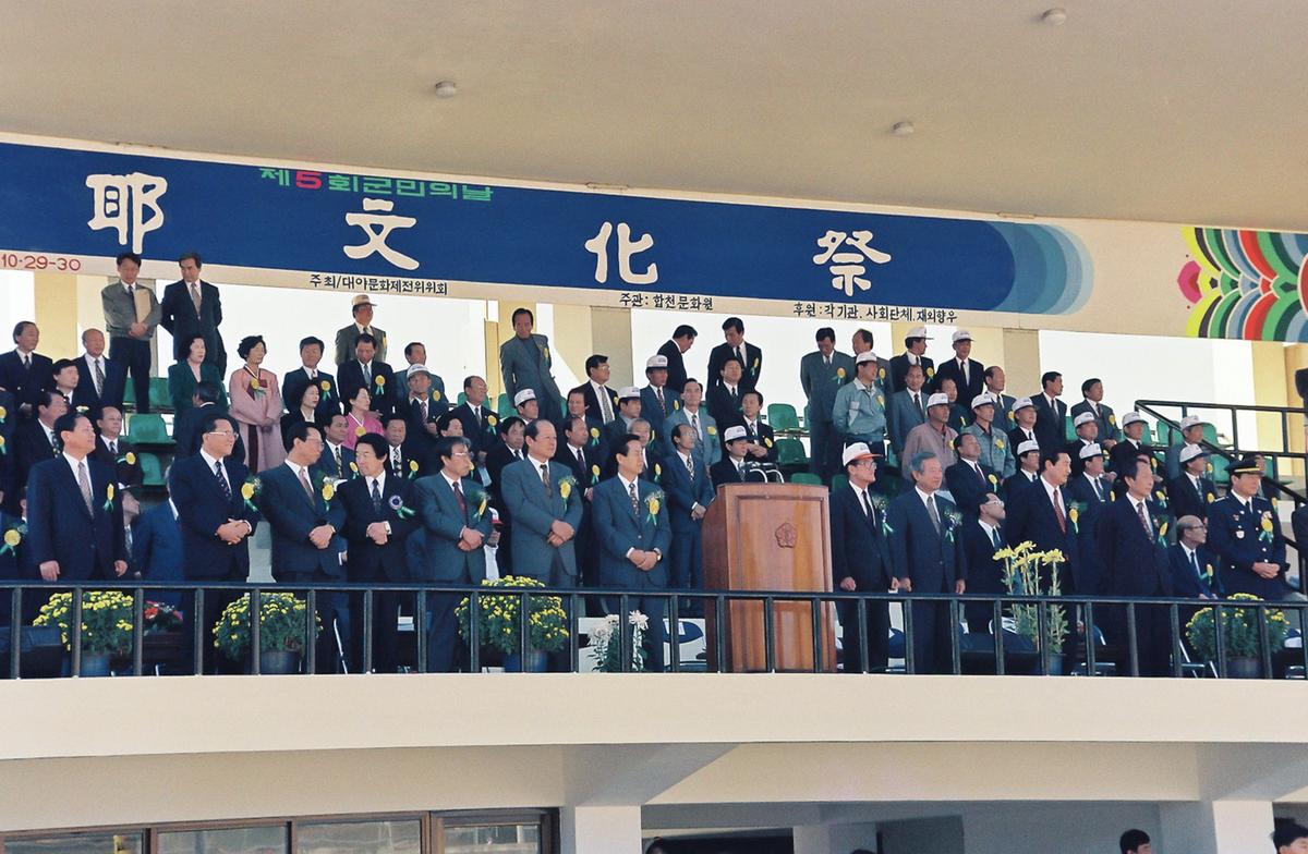 제12회 대야문화제