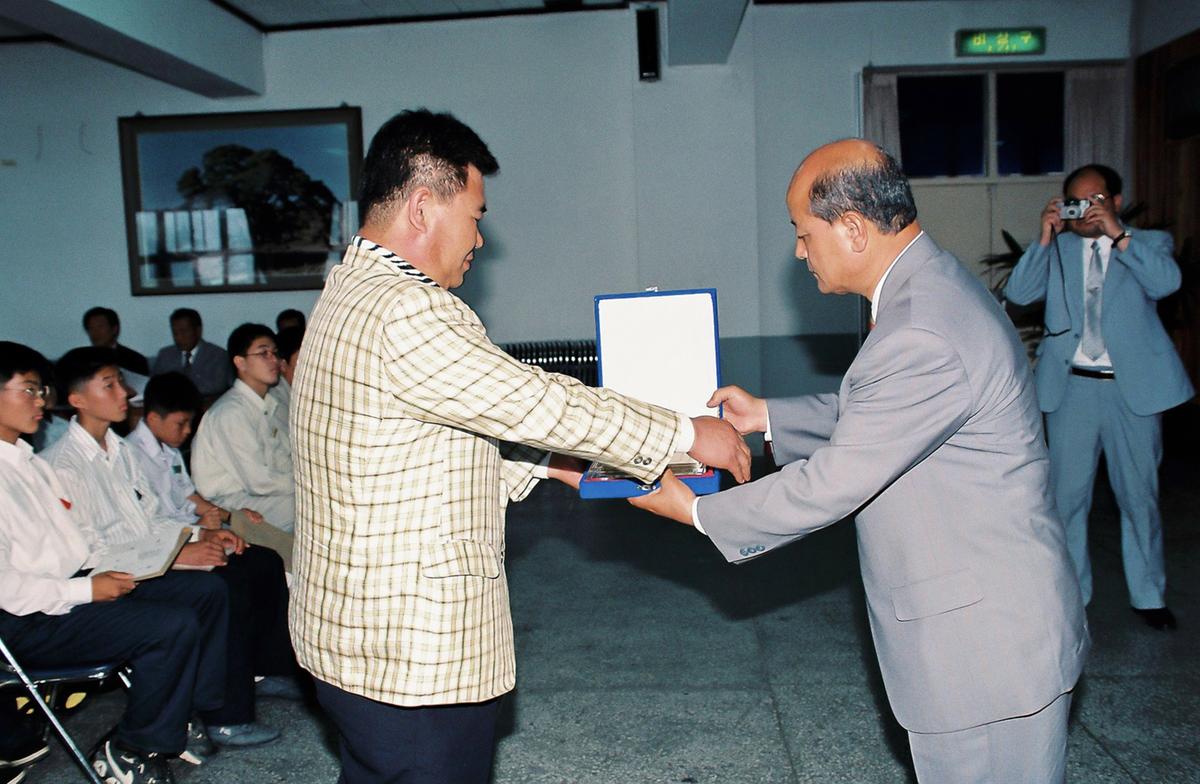 제35회 도민체육대회 해단식