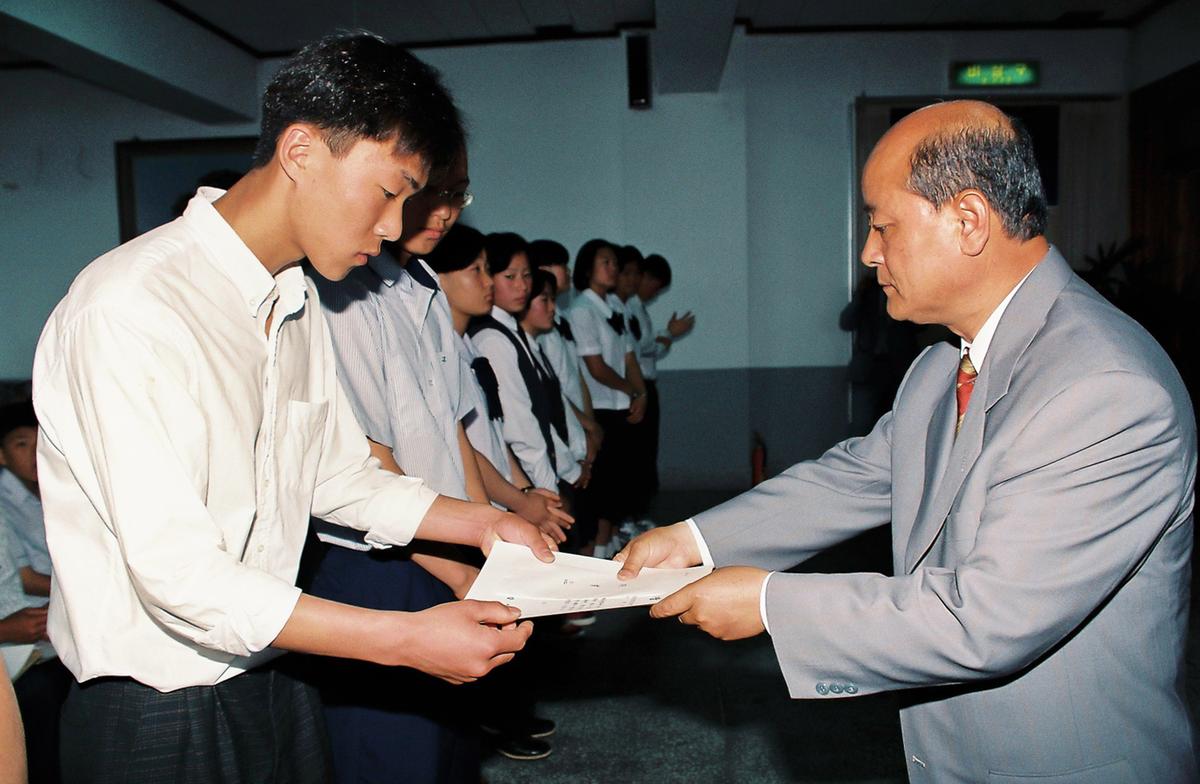제35회 도민체육대회 해단식