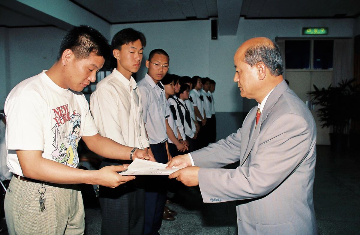 제35회 도민체육대회 해단식