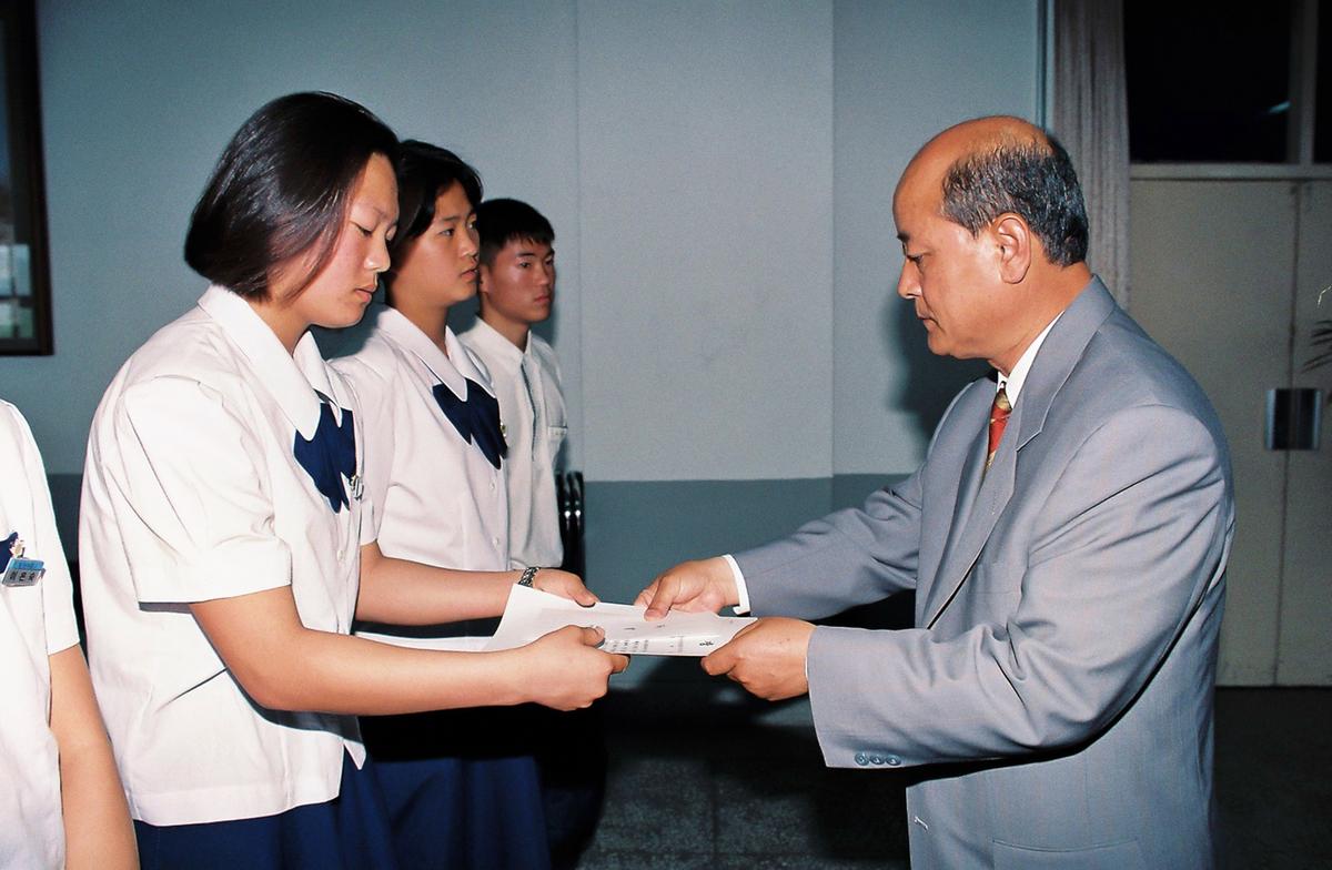 제35회 도민체육대회 해단식