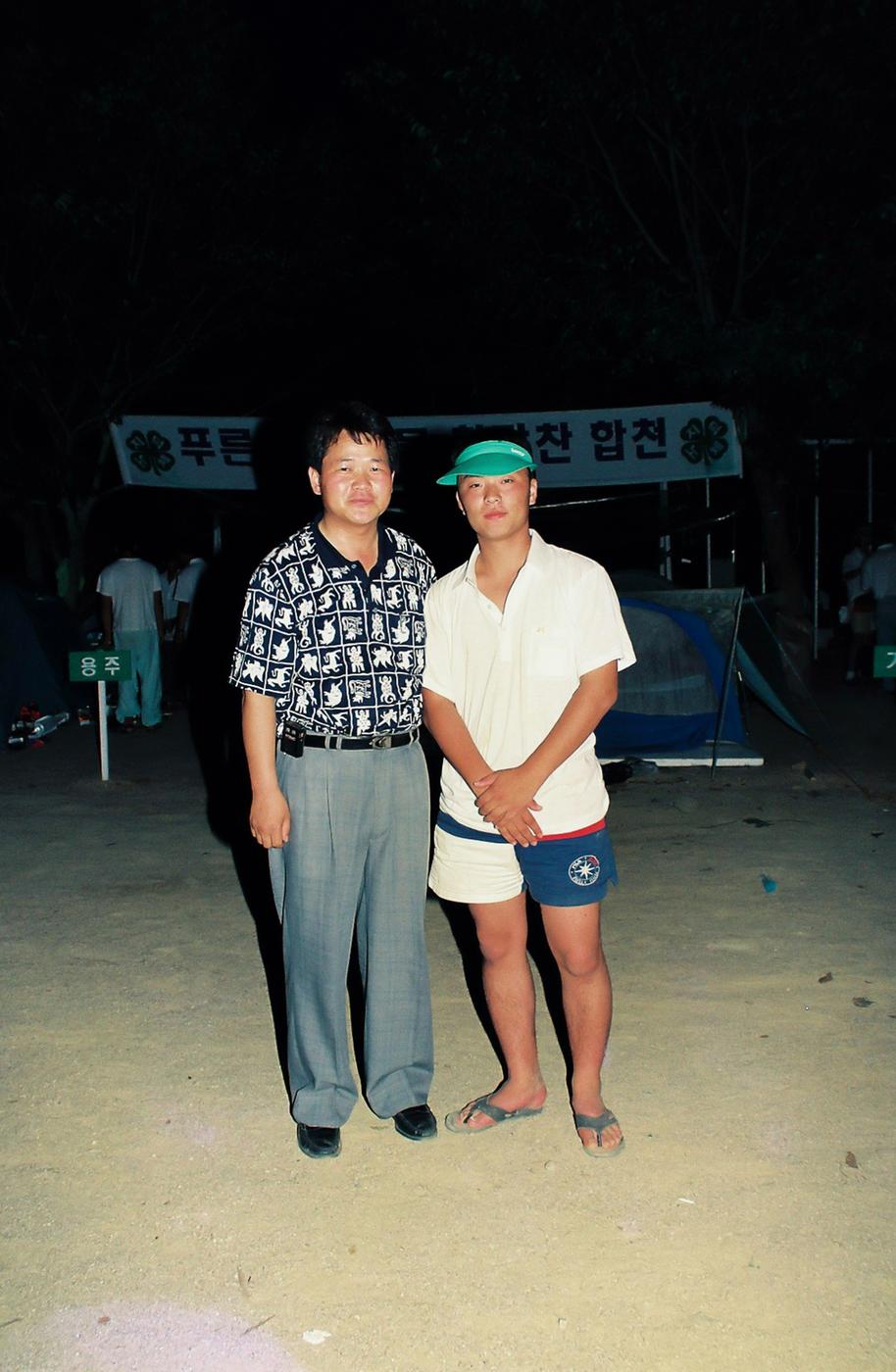 제35회 합천군 4-H 야영교육