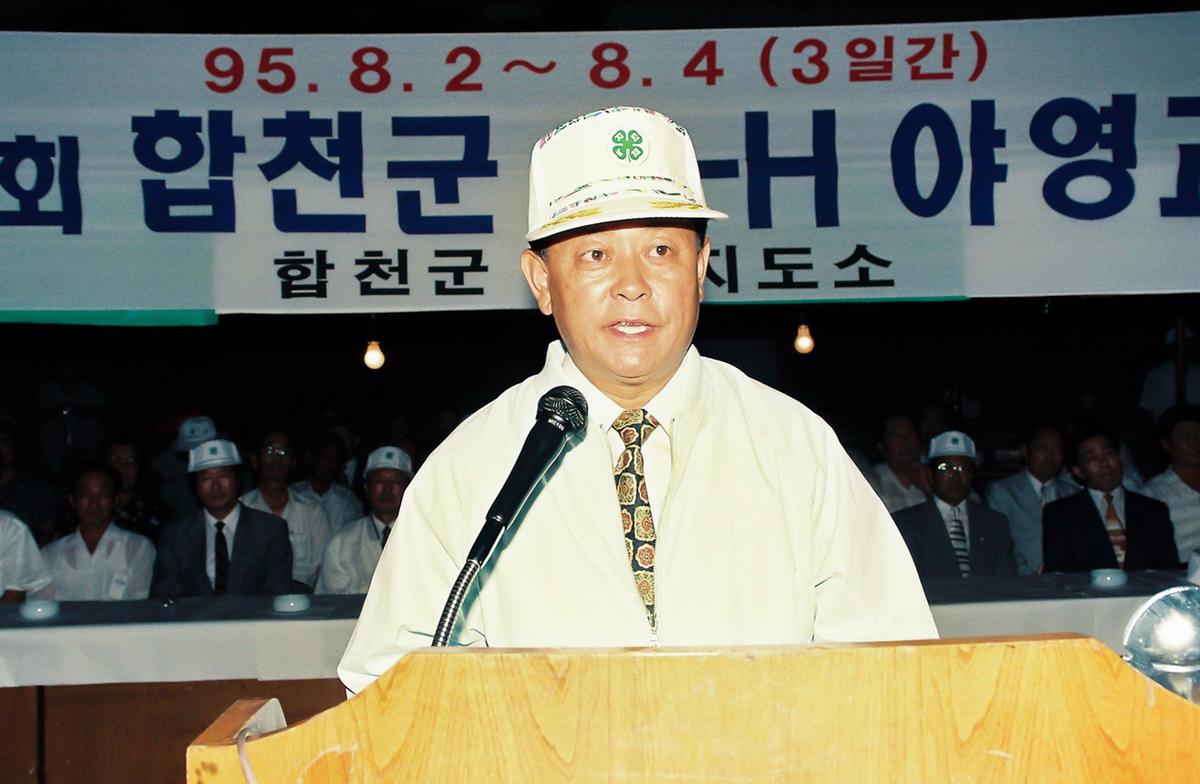 제35회 합천군 4-H 야영교육