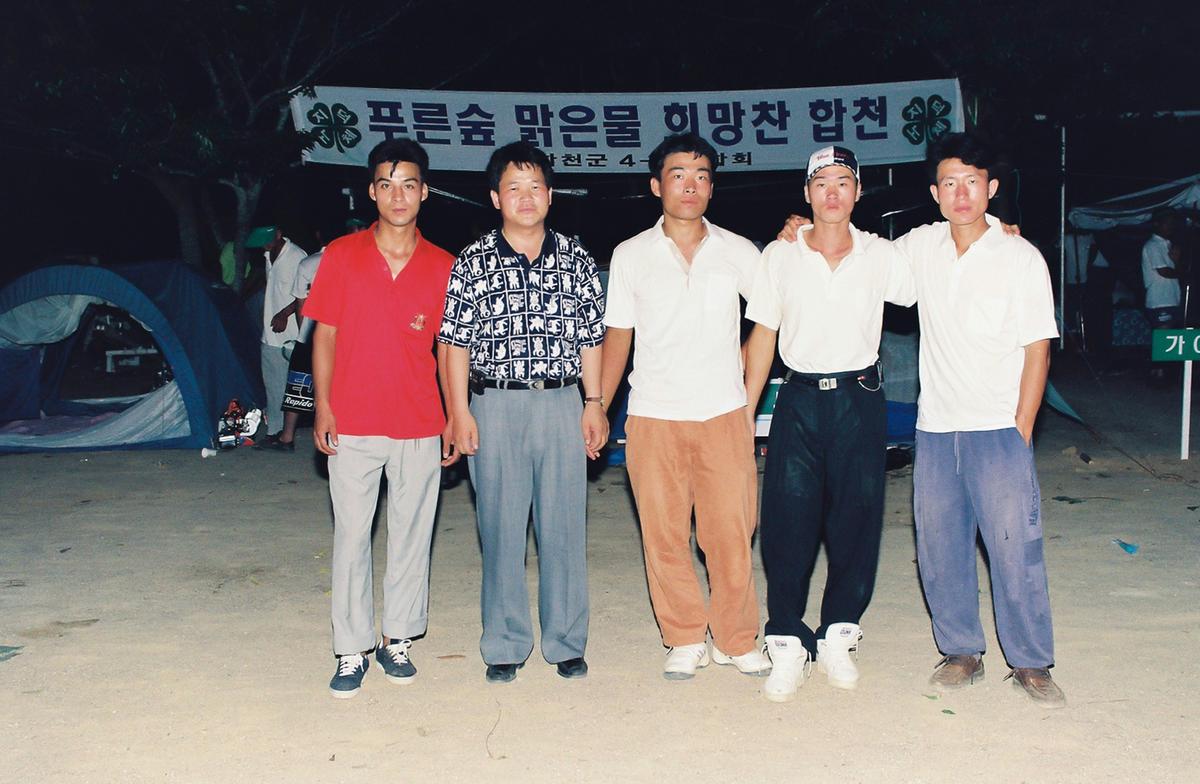 제35회 합천군 4-H 야영교육