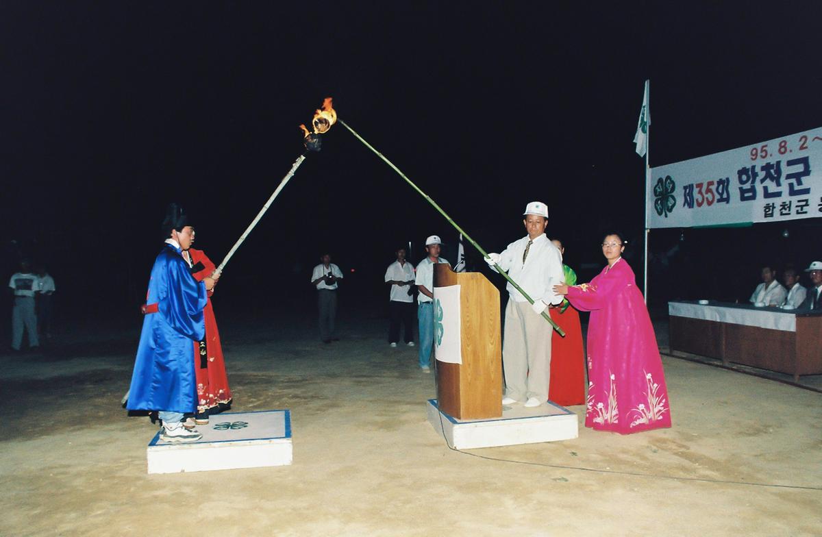 제35회 합천군 4-H 야영교육