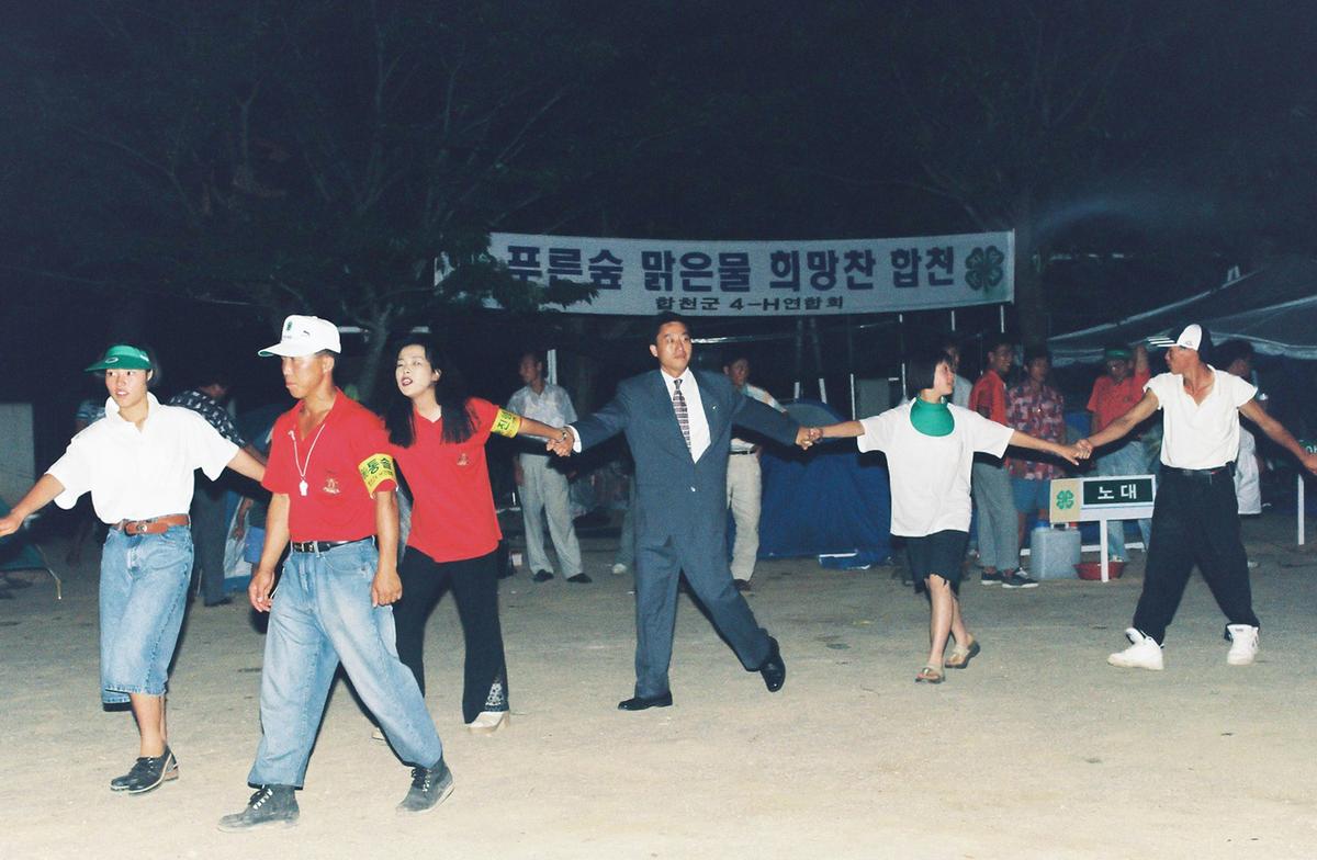 제35회 합천군 4-H 야영교육