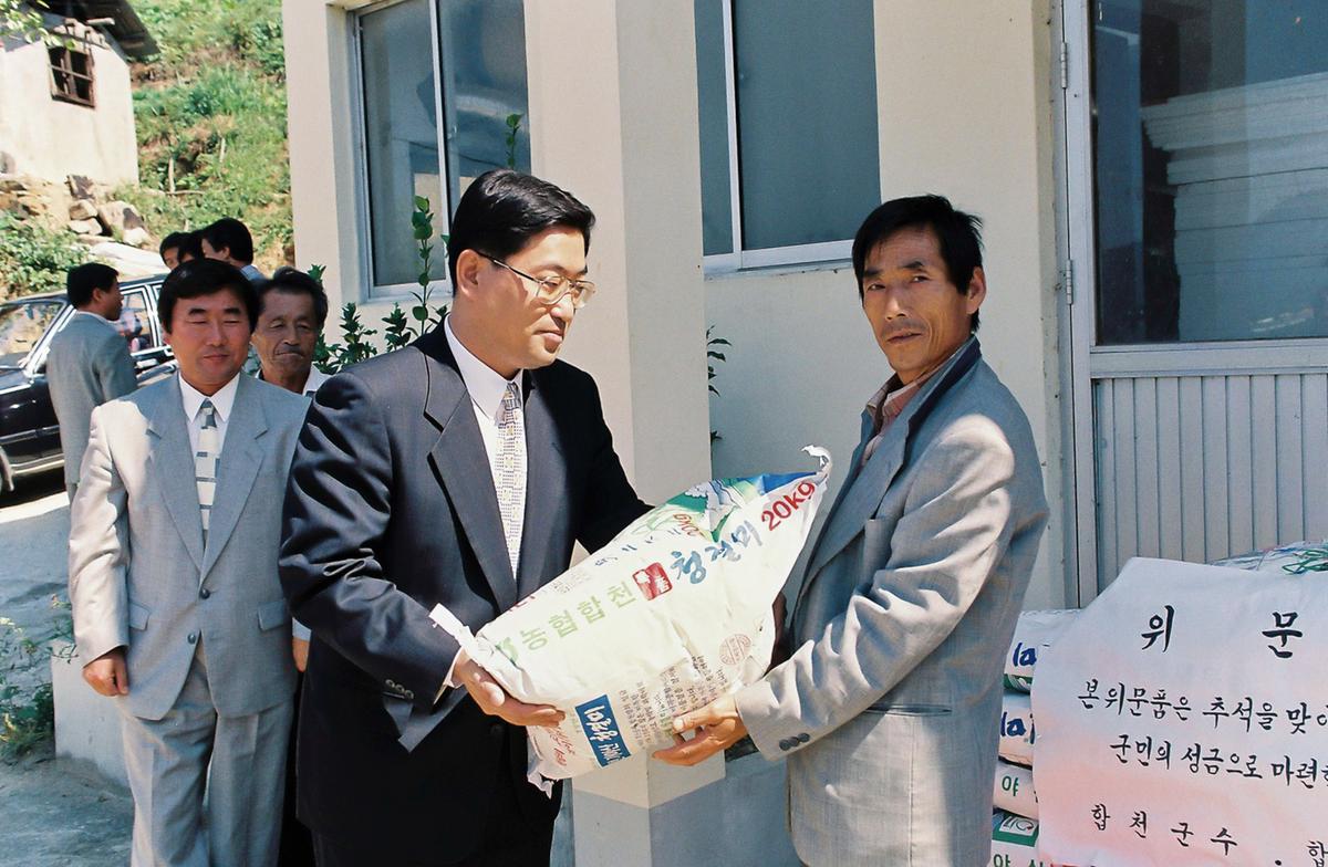 추석절 위문