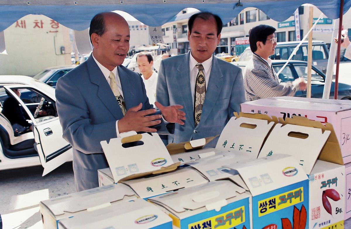 추석절 위문